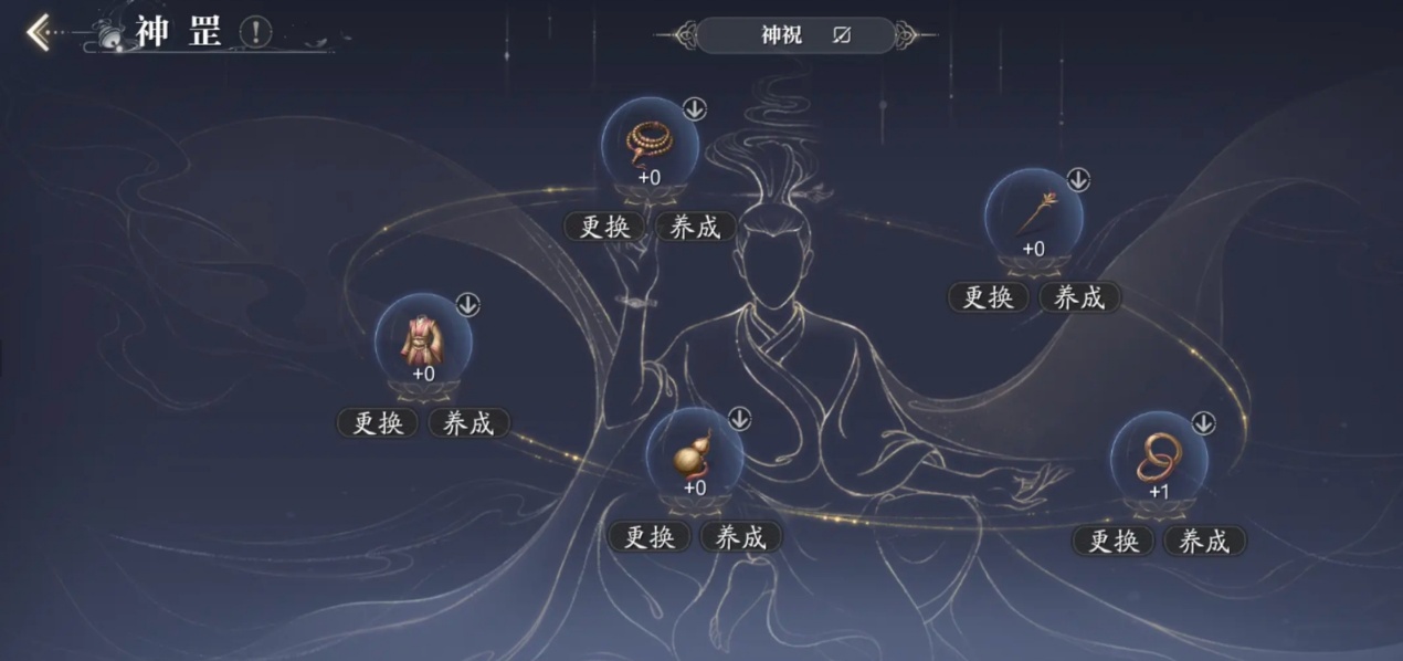 誅仙2提升戰(zhàn)力技巧分享 誅仙2怎么提升戰(zhàn)力圖片_2