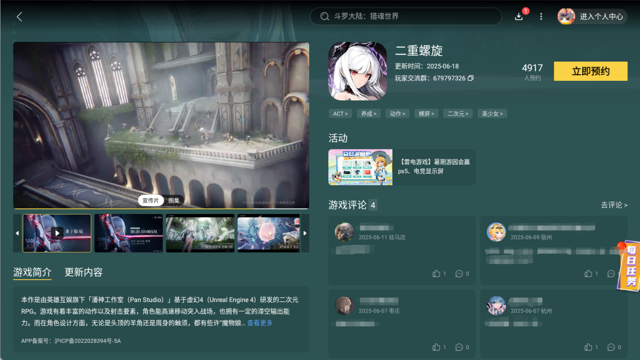 微信图片_20250804205424