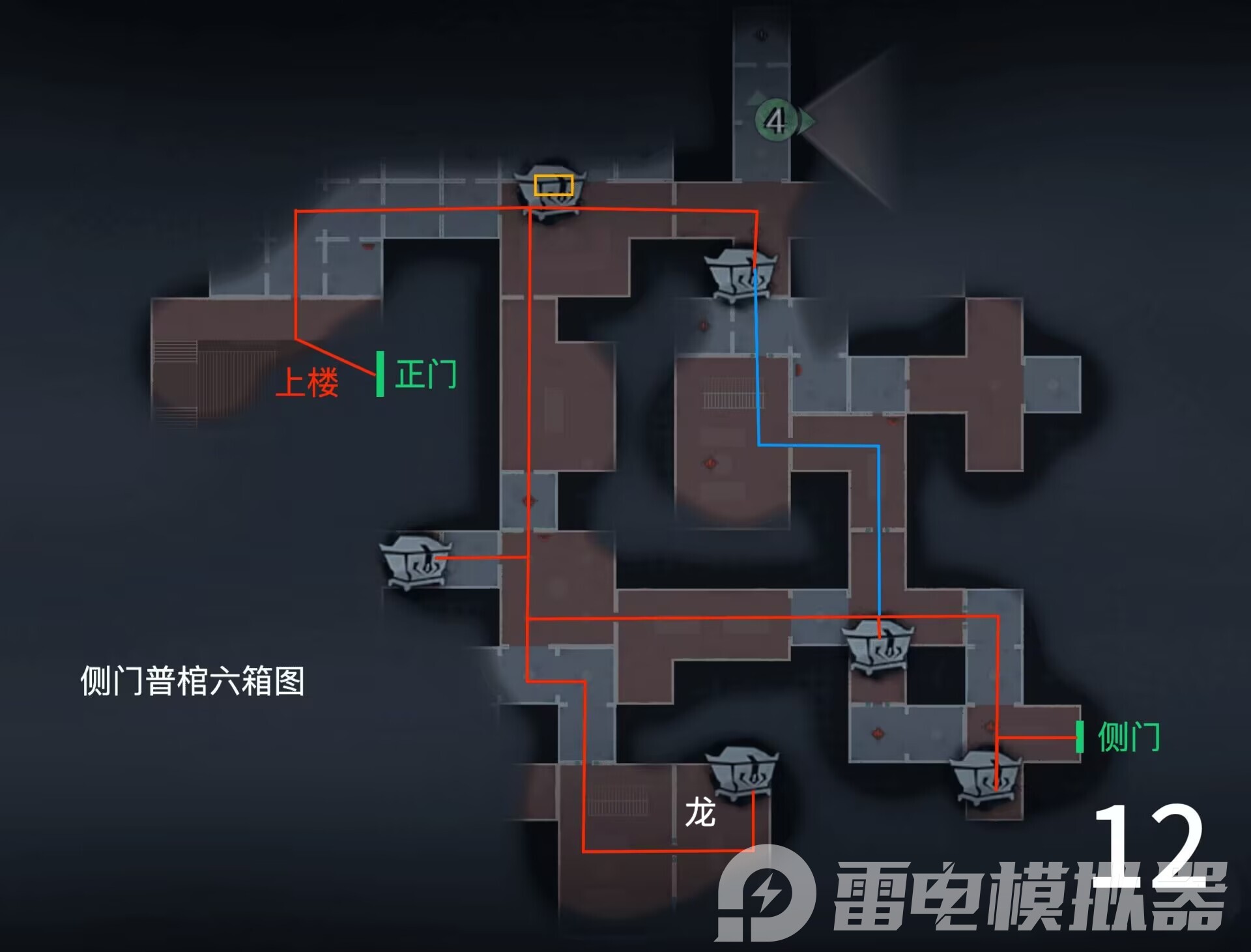 超自然行动组精绝古城棺材位置在哪 超自然行动组棺材位置一览图片_7