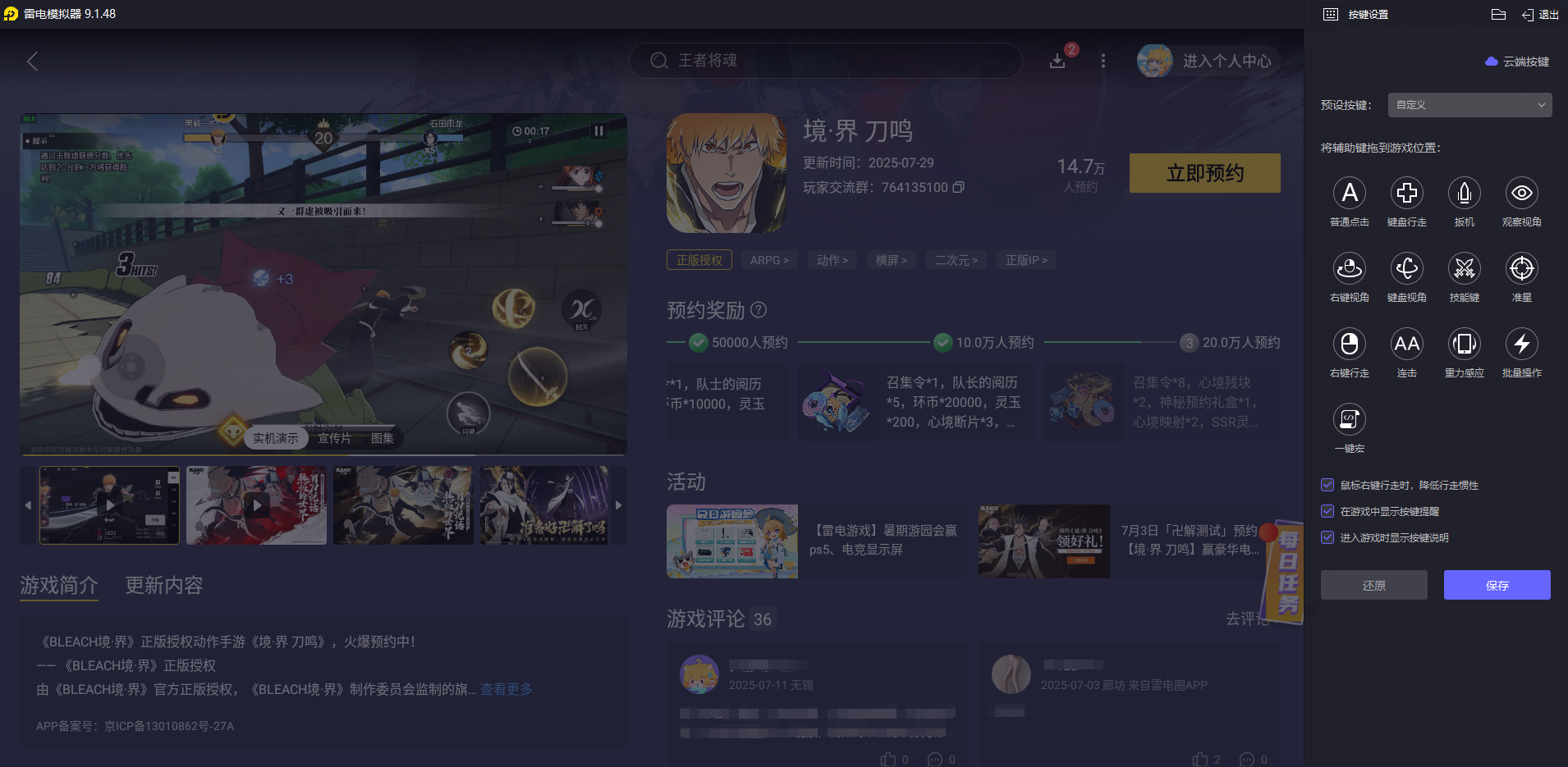 b70e35fe3bdd6a0a30d8189bac8c47e