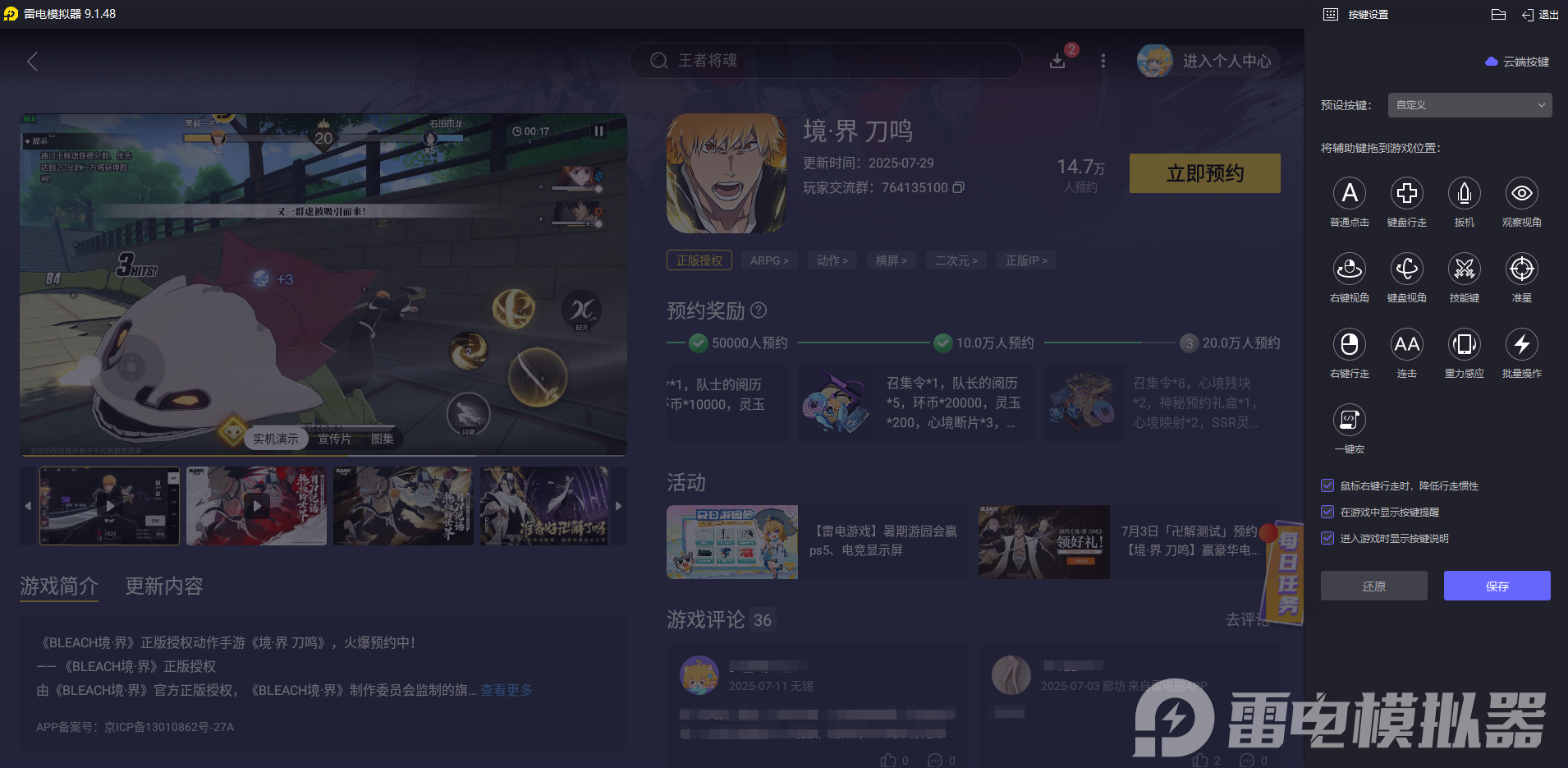 b70e35fe3bdd6a0a30d8189bac8c47e