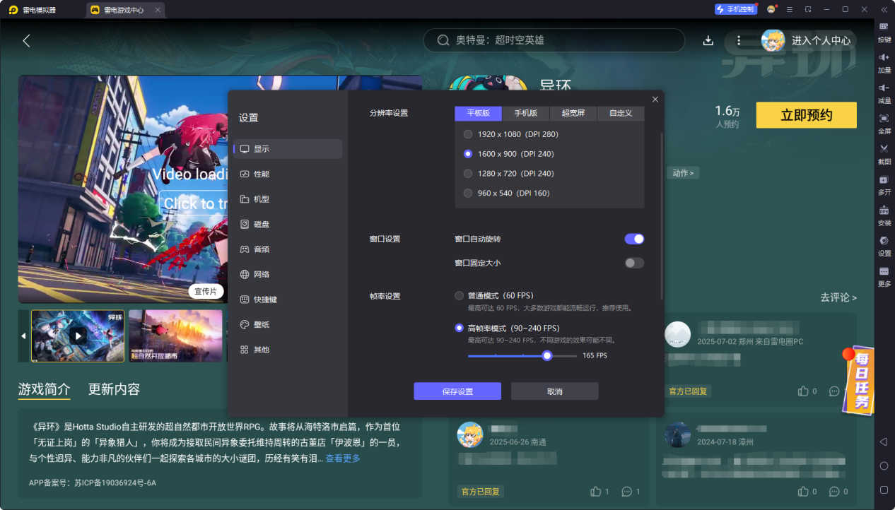 微信图片_20250729003916