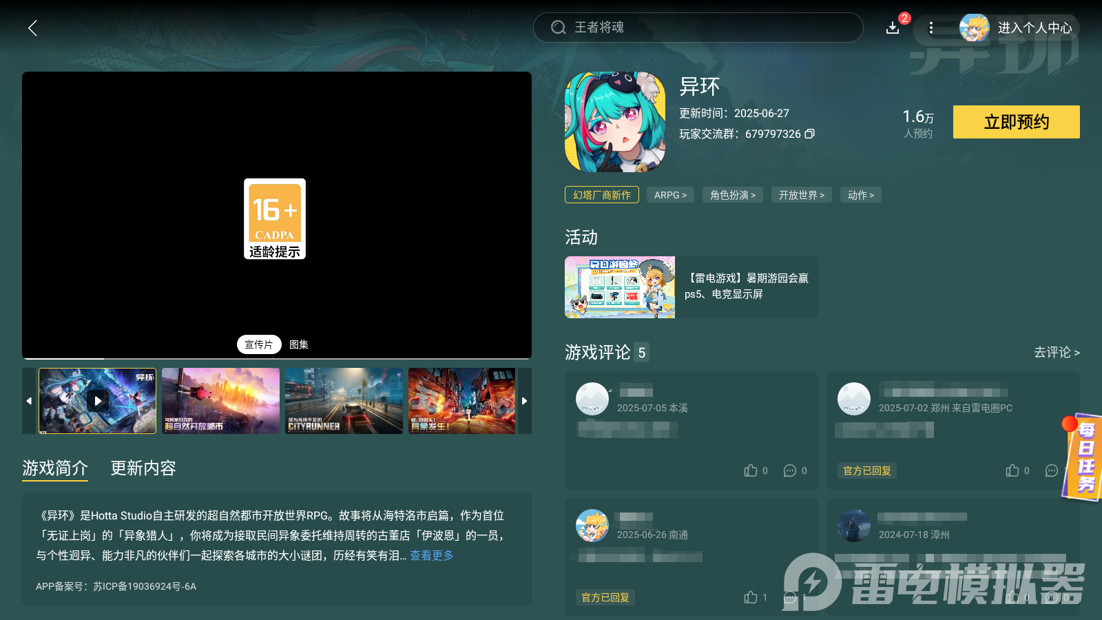 a138e670fcf2e78aa86fcdfc0646915