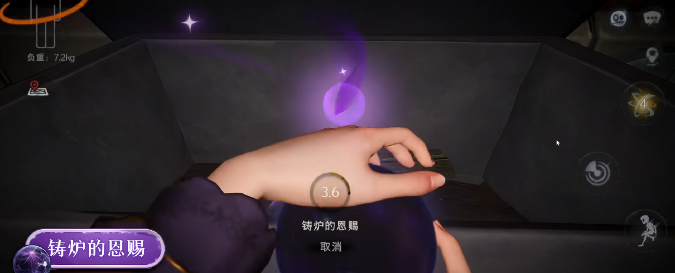 超自然行動(dòng)組薇薇安怎么玩 超自然行動(dòng)組薇薇安攻略圖片_3