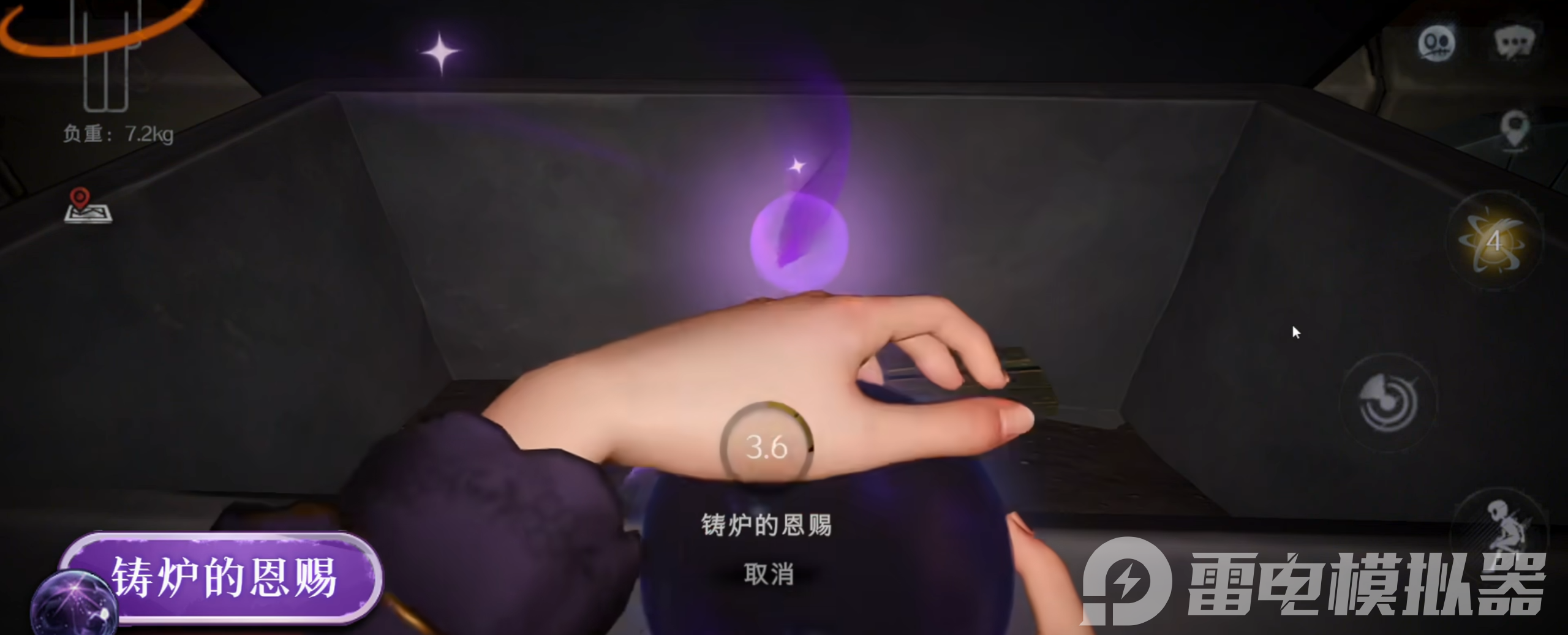 超自然行动组薇薇安怎么玩 超自然行动组薇薇安攻略图片_3