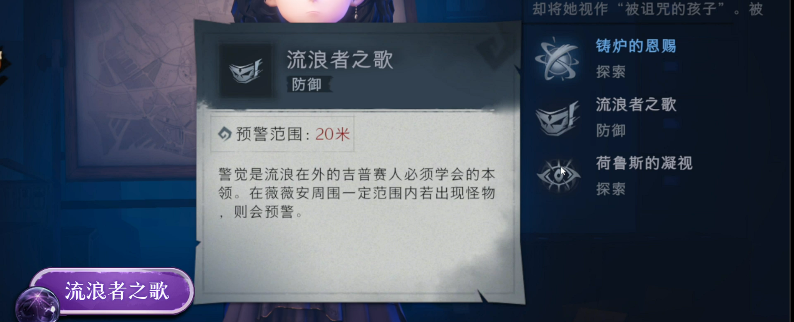 超自然行动组薇薇安怎么玩 超自然行动组薇薇安攻略图片_5