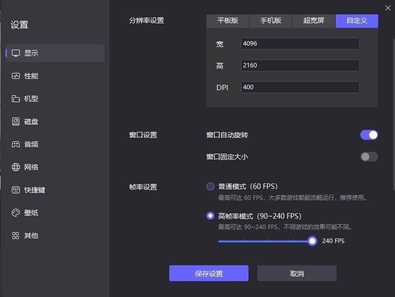 奇異園藝電腦版怎么下載 奇異園藝電腦版怎么玩圖片_4