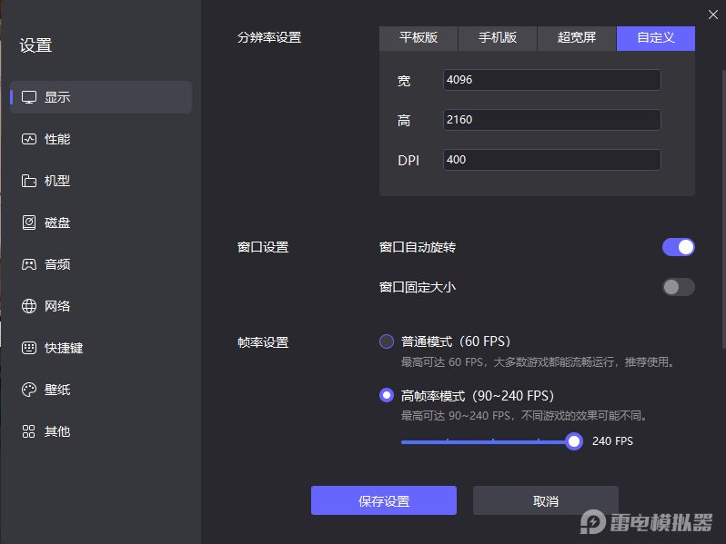 奇異園藝電腦版怎么下載 奇異園藝電腦版怎么玩圖片_4