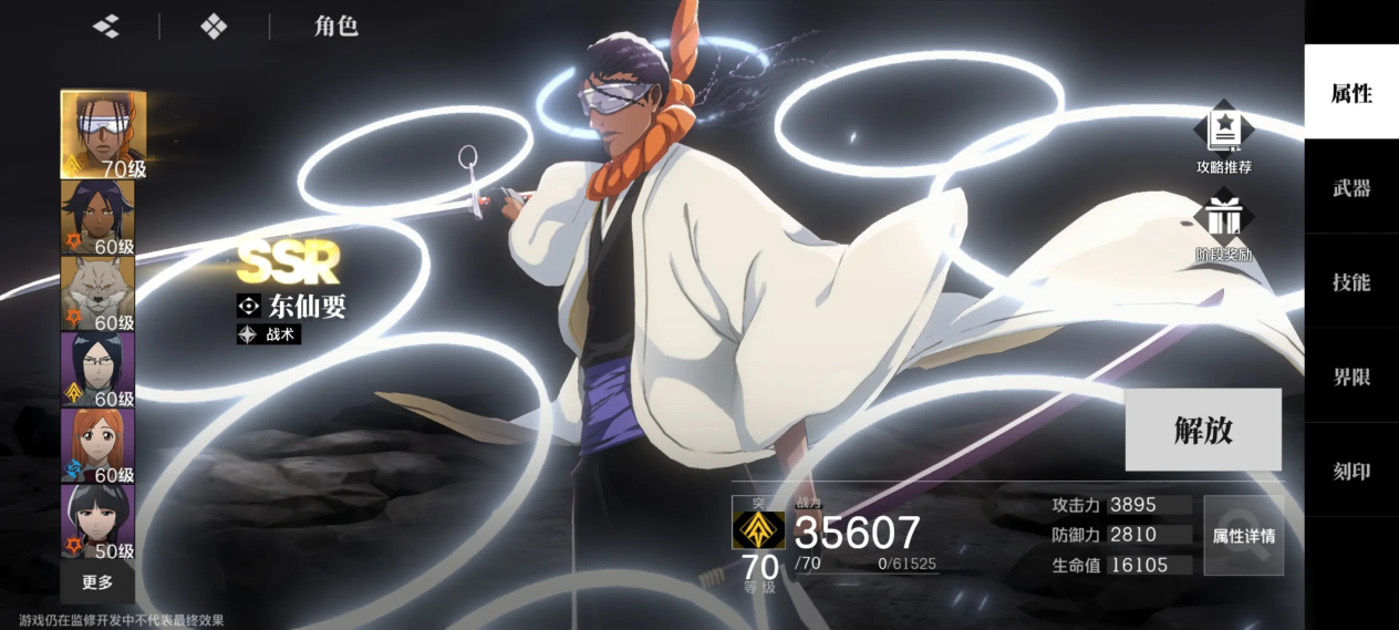 企业微信截图_17543009778167