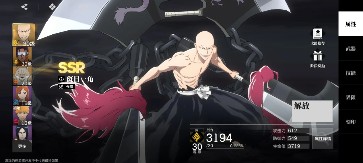 企业微信截图_1754300993816