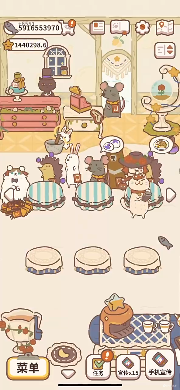 動(dòng)物餐廳pc版怎么玩 動(dòng)物餐廳電腦版下載圖片_2