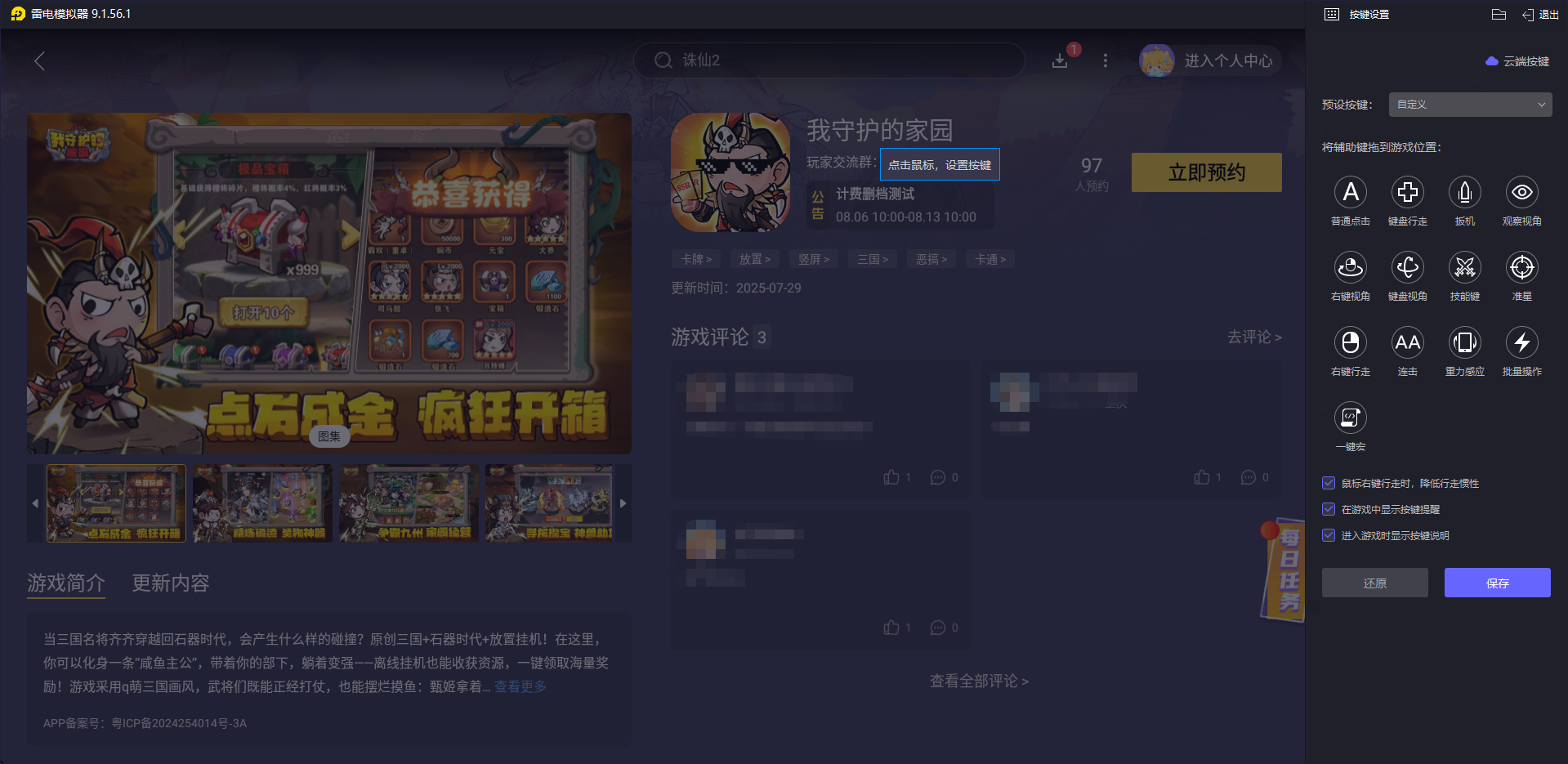 企業(yè)微信截圖_17543793123077