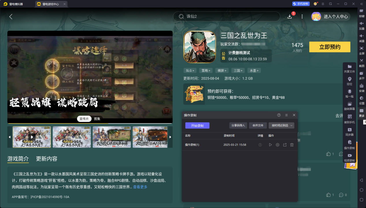 企業(yè)微信截圖_17543795051548