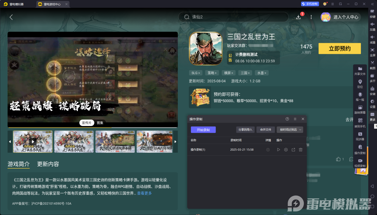 企業(yè)微信截圖_17543795051548