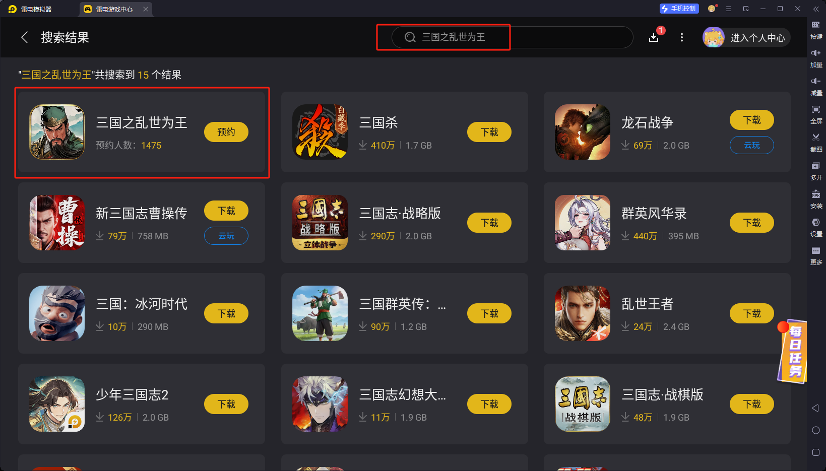 企業(yè)微信截圖_1754379424488