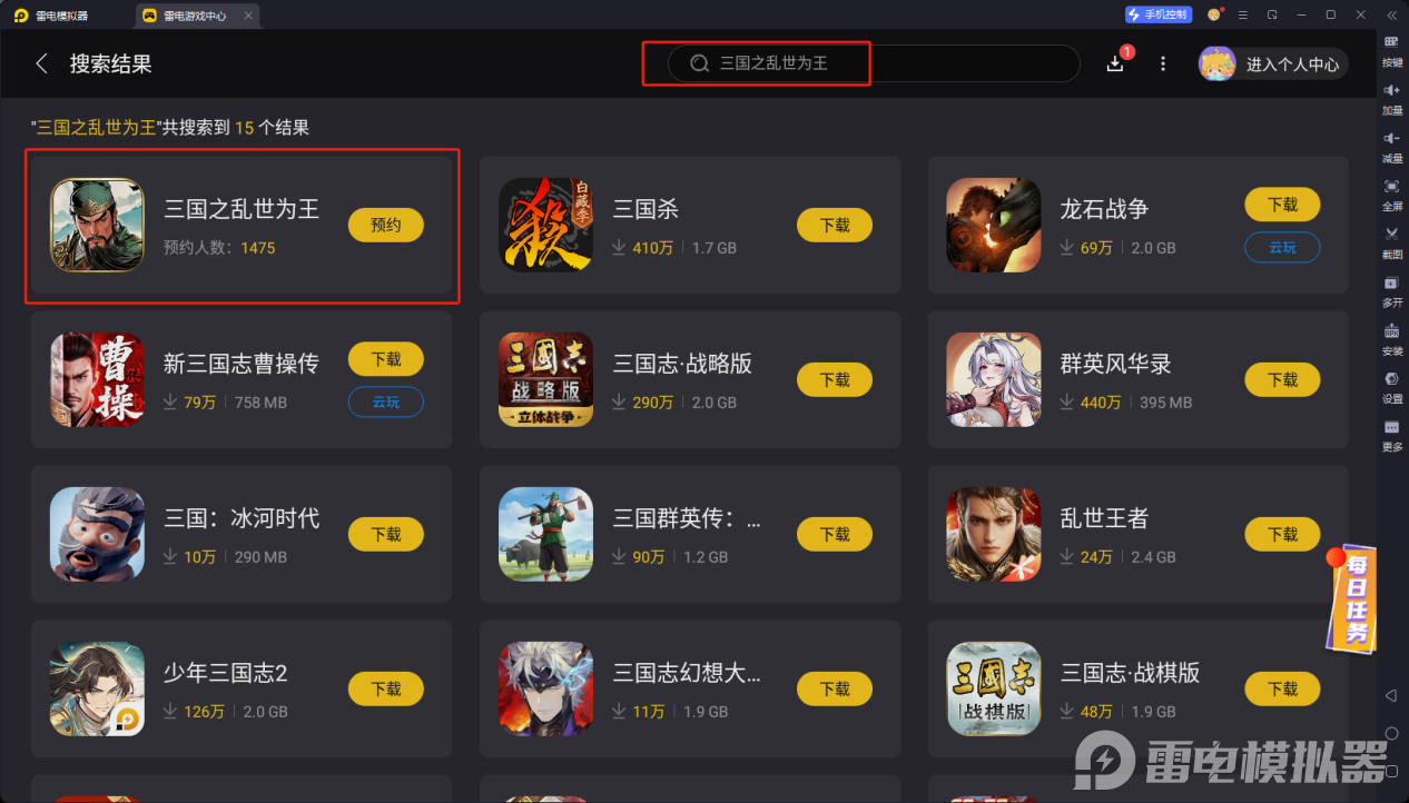 企業(yè)微信截圖_1754379424488