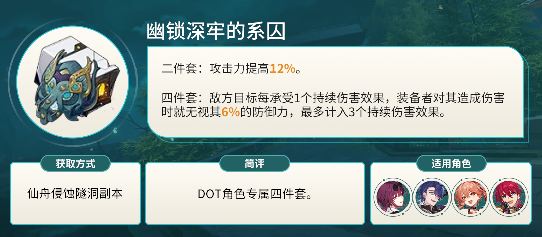 2023111510703941