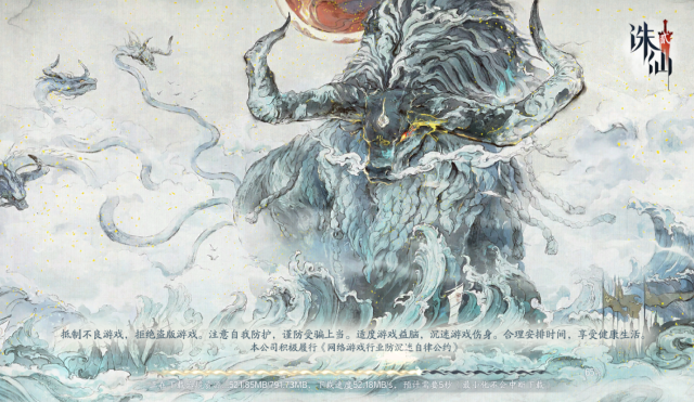 诛仙2搬砖攻略大全 诛仙2搬砖攻略怎么获取图片