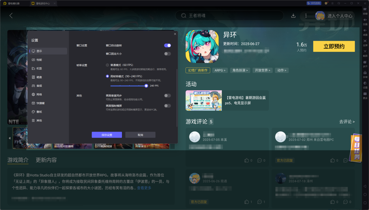 异环角色介绍全部有多少 异环角色大全一览图片_7