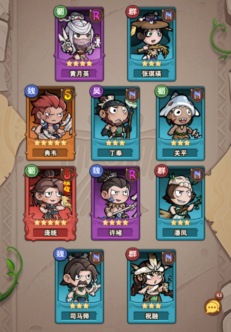 我守護(hù)的家園手游攻略圖文詳解 我守護(hù)的家園手游怎么玩圖片_2