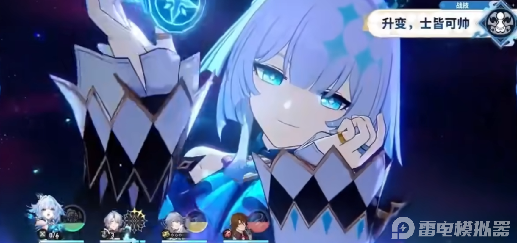 崩壞星穹鐵道刻律德菈值得抽取嗎 崩壞星穹鐵道刻律德菈培養(yǎng)攻略圖片_2