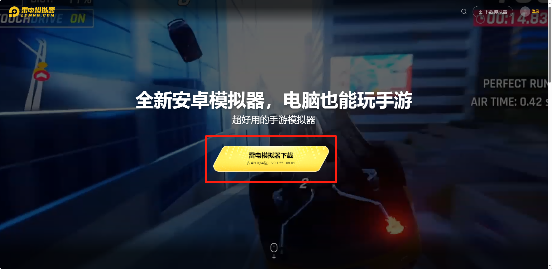 龍島異獸起源模擬器下載 龍島異獸起源模擬器怎么玩圖片_2