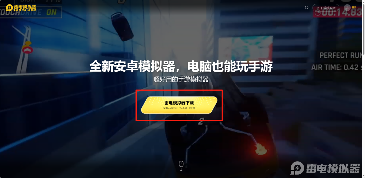 虛環(huán)模擬器用哪個(gè)好 虛環(huán)模擬器推薦圖片_2