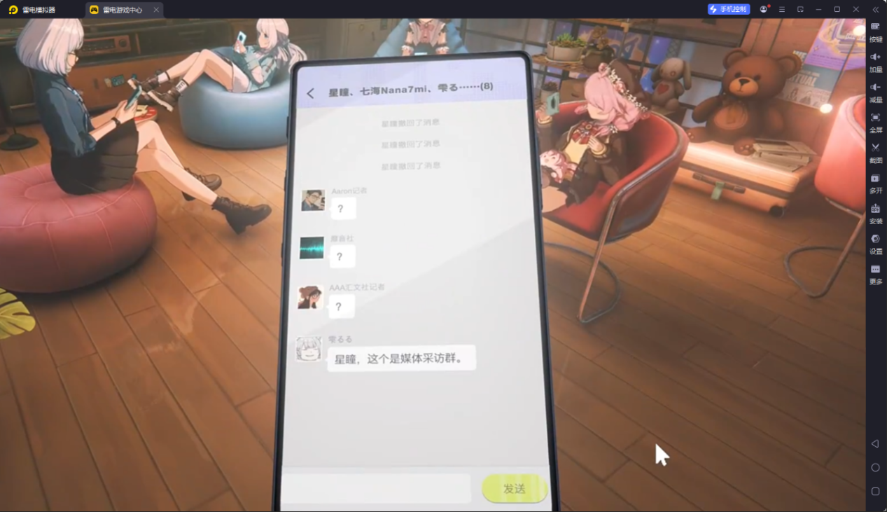 虛環(huán)模擬器用哪個好 虛環(huán)模擬器推薦圖片_4