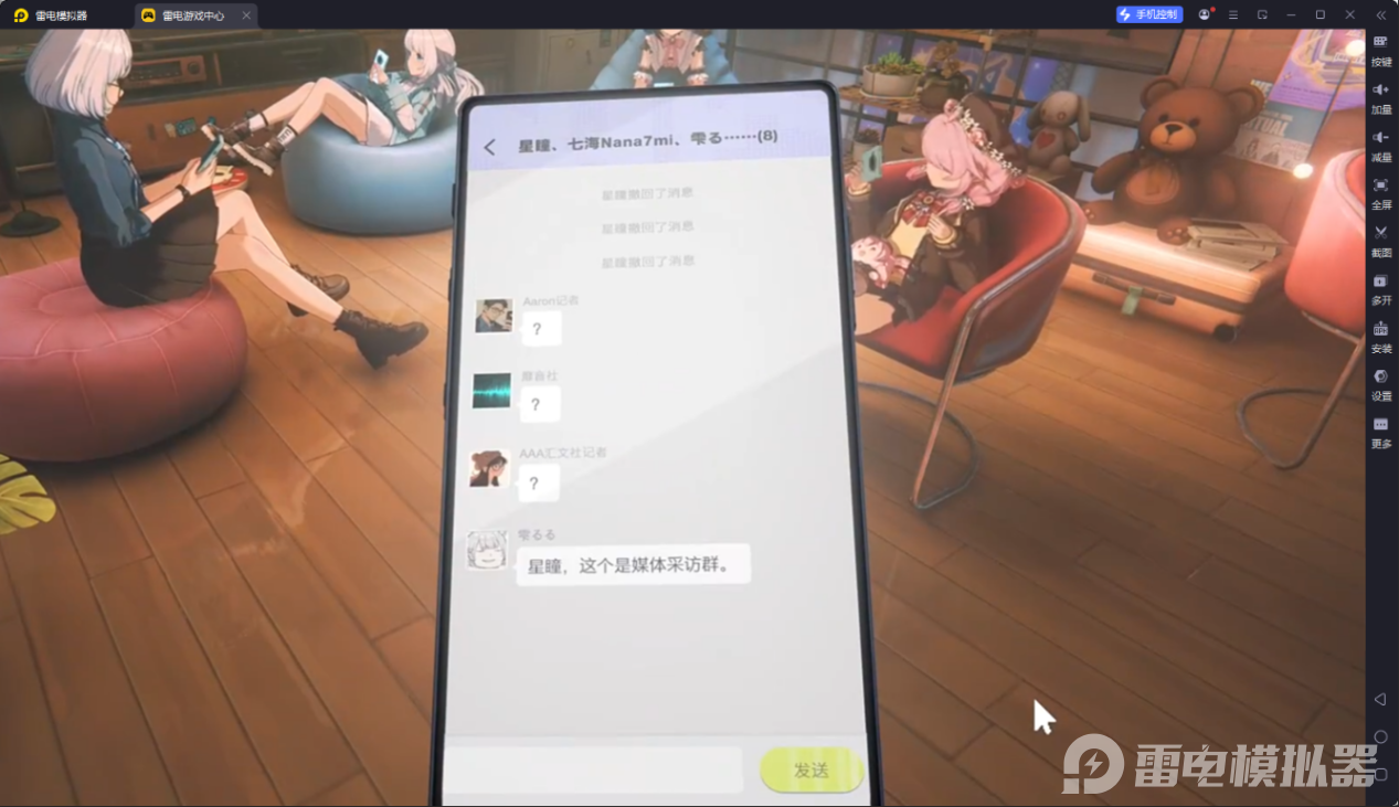 虛環(huán)模擬器用哪個(gè)好 虛環(huán)模擬器推薦圖片_4