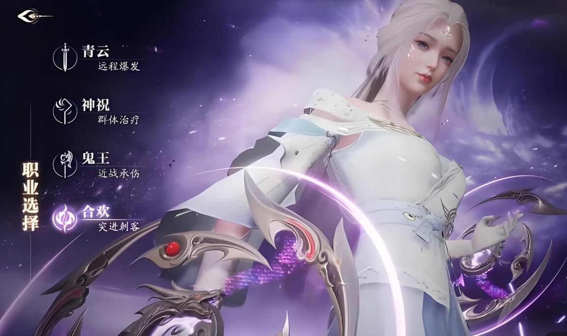 合歡1