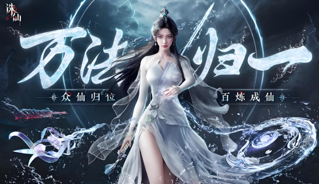 诛仙2手游职业强度排行最新 诛仙2手游职业怎么选图片