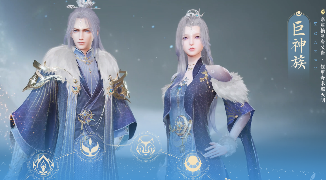 巨神