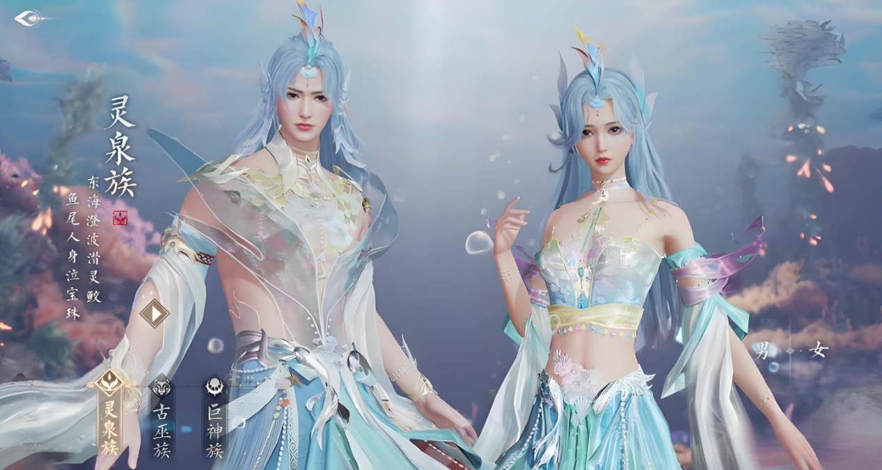靈泉