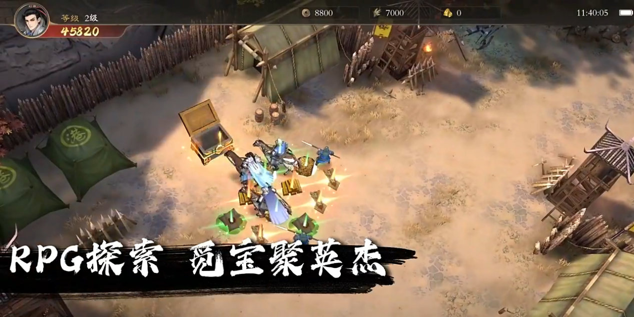 三國之亂世為王劇情攻略 三國之亂世為王劇情解析圖片_2