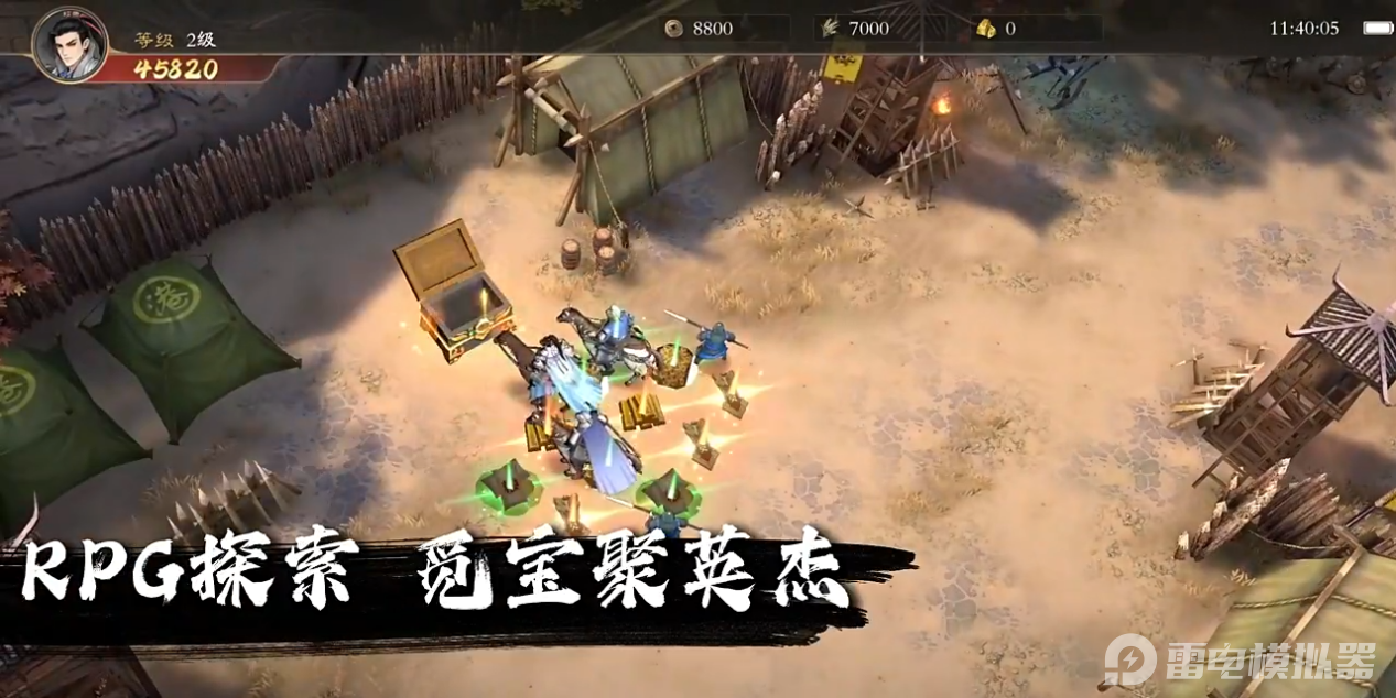 三國之亂世為王劇情攻略 三國之亂世為王劇情解析圖片_2