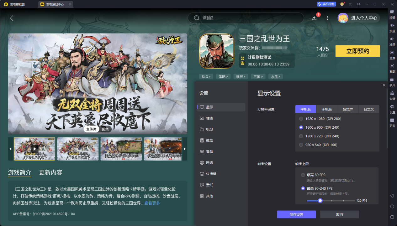 企業(yè)微信截圖_17543794456897