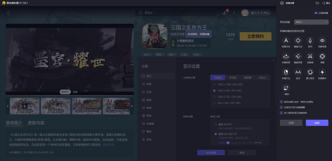 企業(yè)微信截圖_17543794596200
