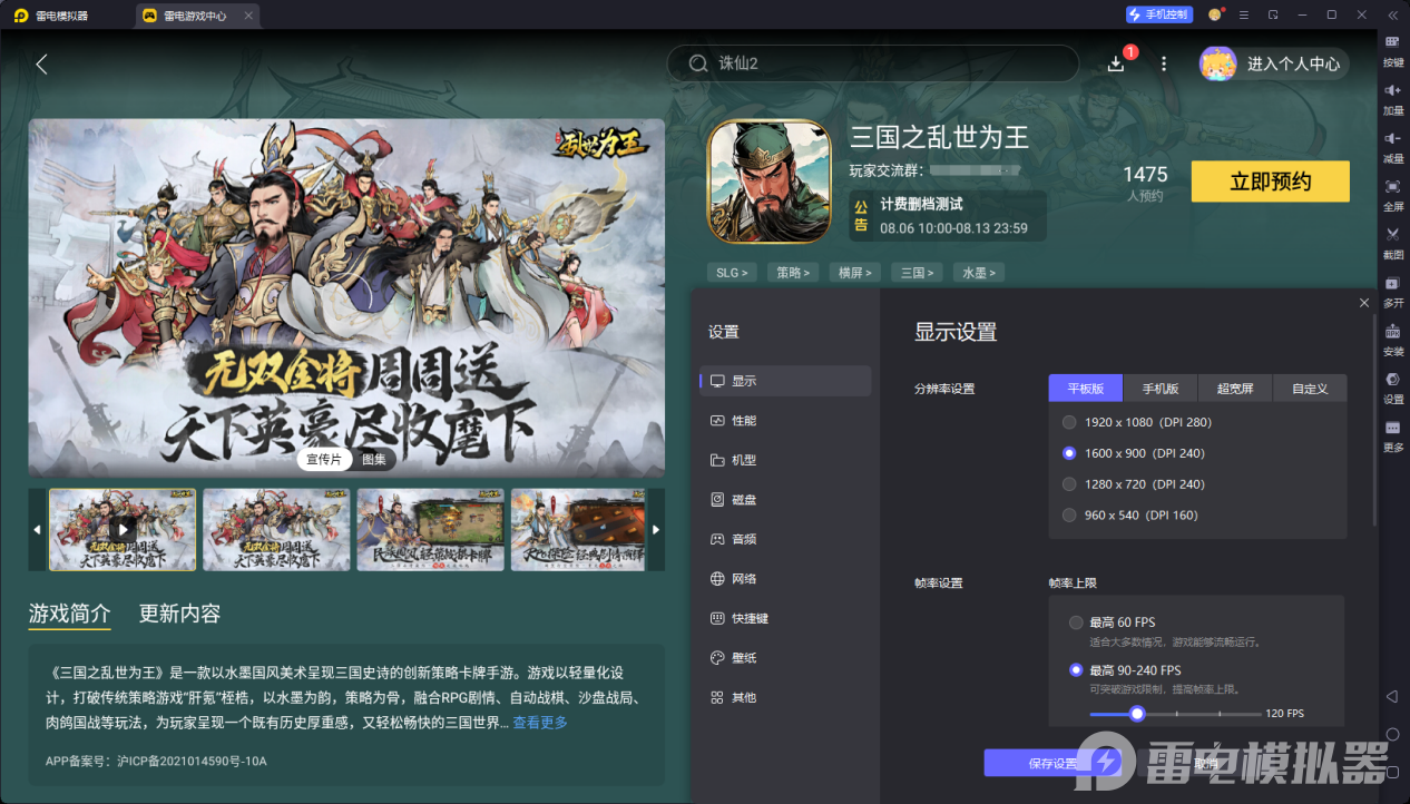 企業(yè)微信截圖_17543794456897