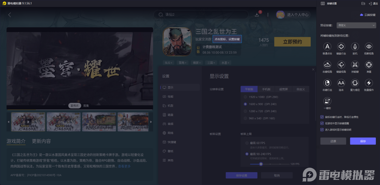 企業(yè)微信截圖_17543794596200