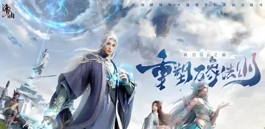 诛仙2首饰套装属性大全  诛仙2首饰套装怎么样图片