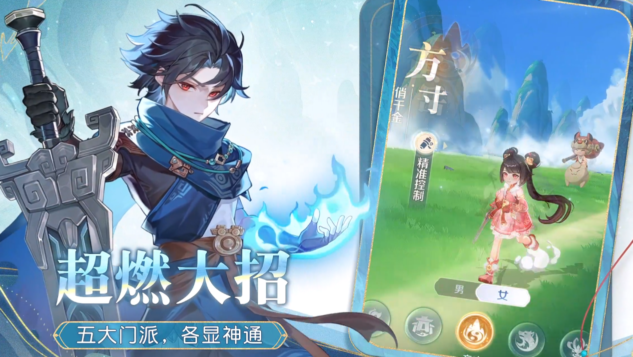 靈獸大冒險(xiǎn)門派選擇攻略 靈獸大冒險(xiǎn)門派哪個(gè)好