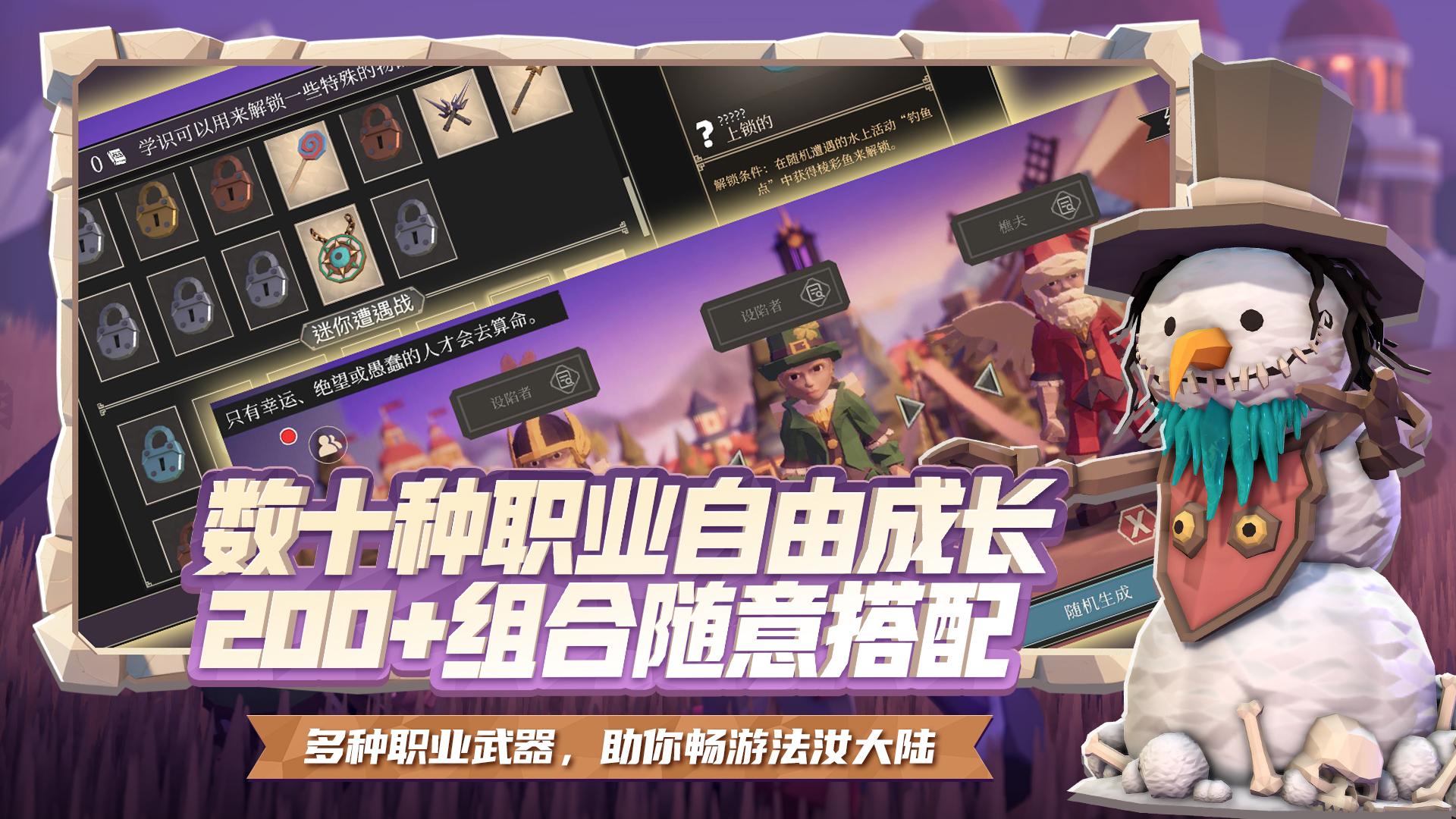 為了吾王角斗士畢業(yè)裝備詳解 為了吾王角斗士裝備怎么搭