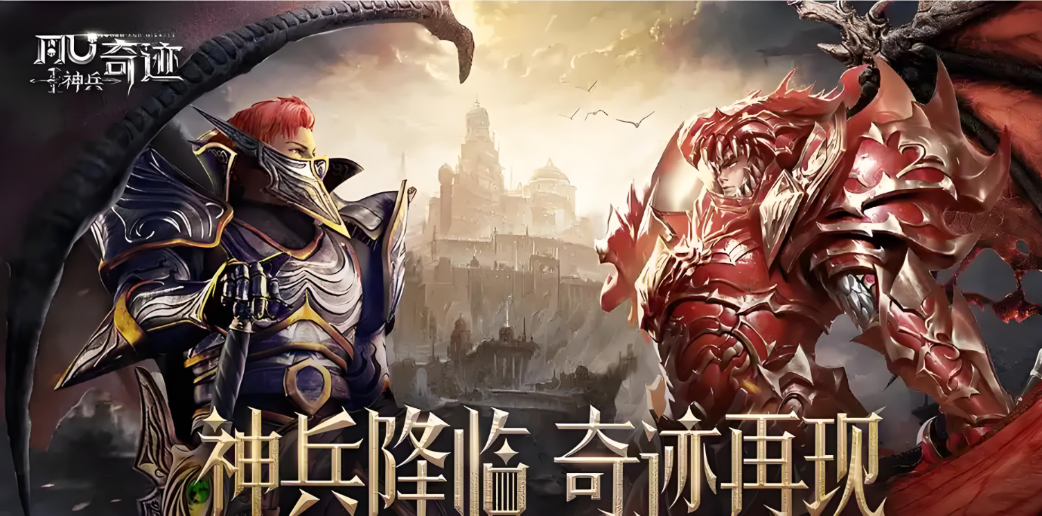 神兵奇跡弓箭手加點(diǎn)攻略大全 神兵奇跡攻略弓箭手厲害嗎
