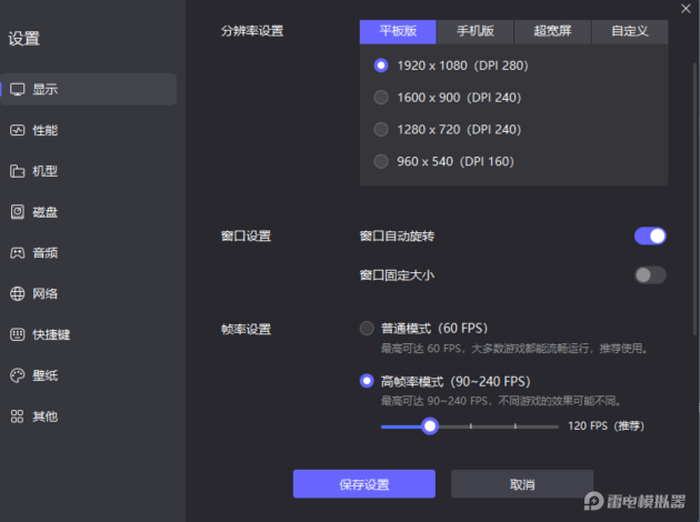 村落人生電腦版怎么下載 村落人生PC端游玩教程圖片_4