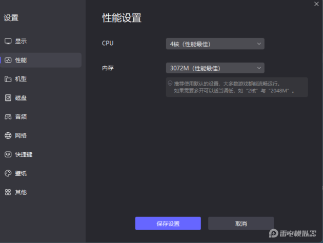 村落人生電腦版怎么下載 村落人生PC端游玩教程圖片_5