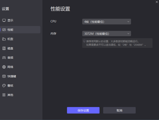 彈彈星球電腦版怎么玩 彈彈星球PC端游玩教程圖片_7