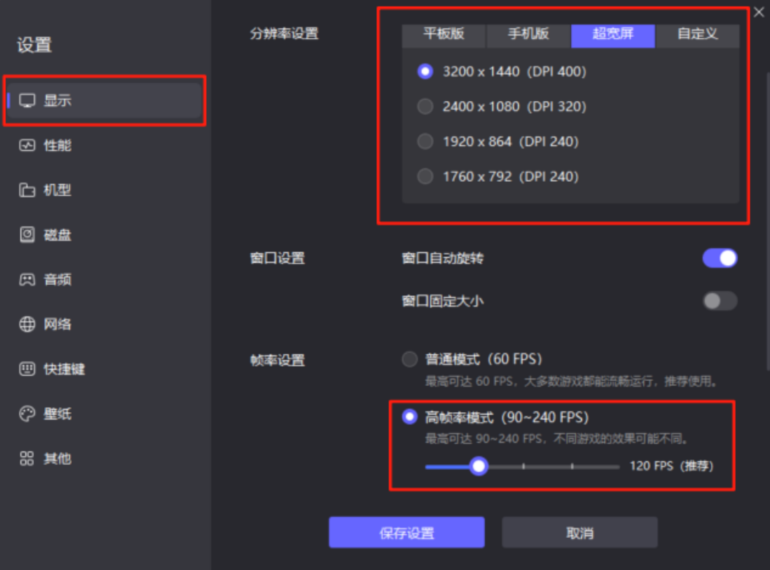神兵奇跡電腦版怎么玩 神兵奇跡電腦版預(yù)約下載游玩教程圖片_2