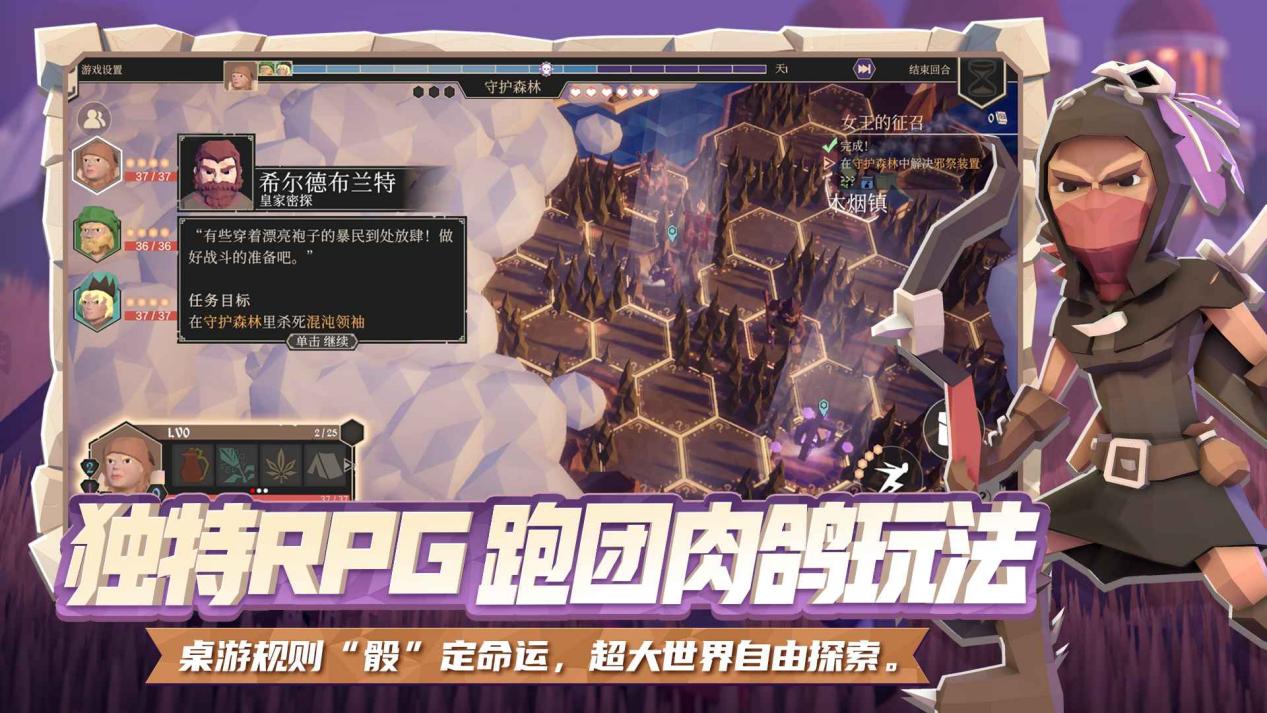 為了吾王草藥師攻略大全 為了吾王草藥師如何解鎖