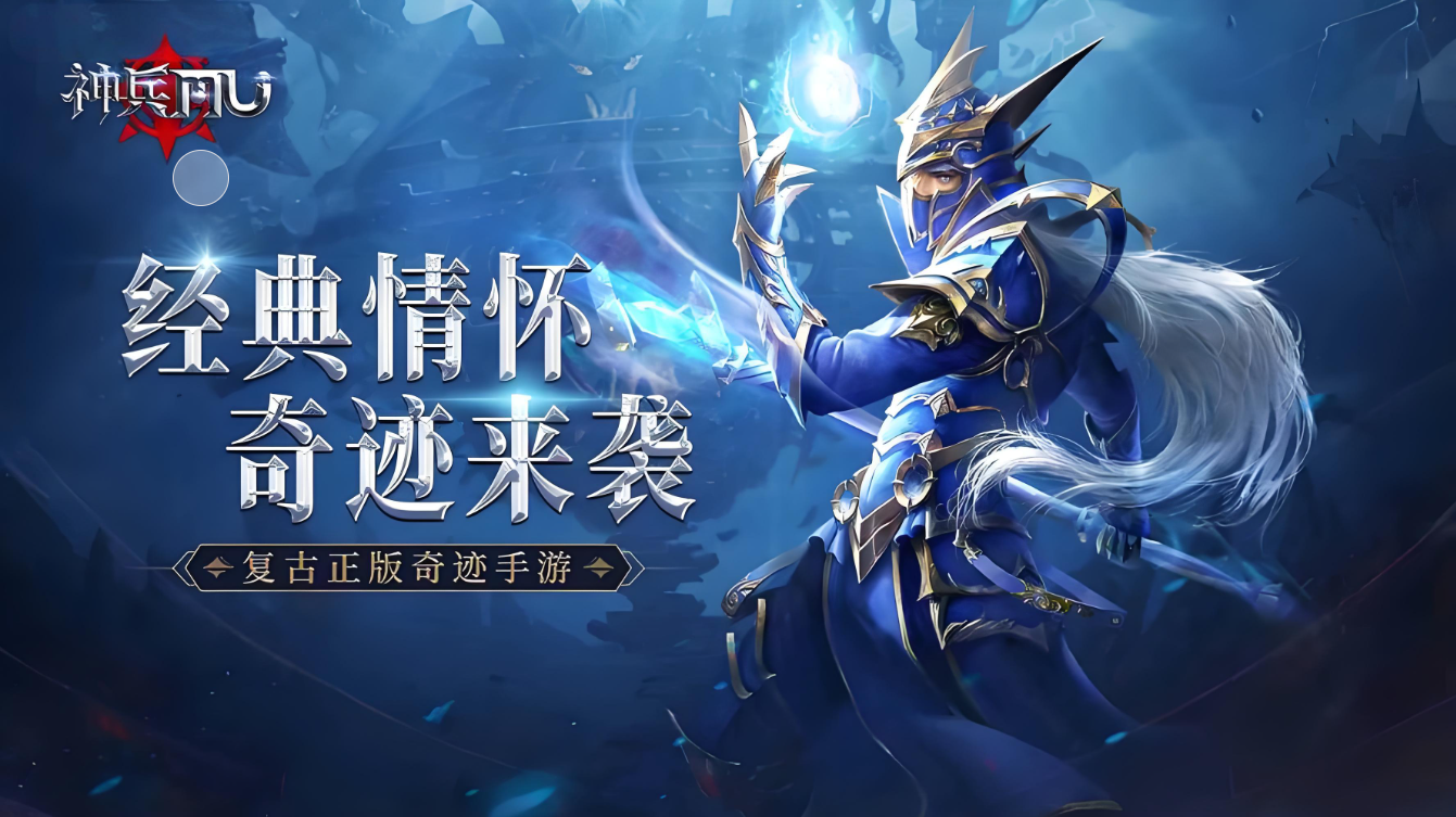 神兵奇跡攻略魔法師怎么加天賦  神兵奇跡攻略魔法師怎么玩