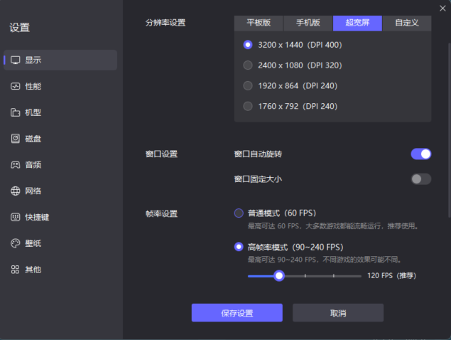 問鼎三國(guó)模擬器推薦 問鼎三國(guó)PC端下載游玩攻略圖片_3